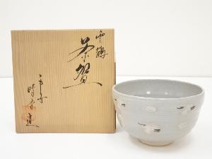 京焼　晴香造　雲鶴茶碗（共箱）